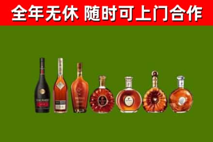 南召县回收洋酒