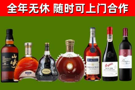 南召县回收红酒
