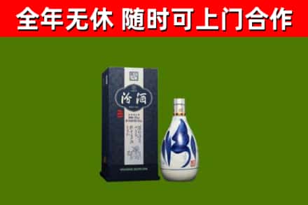 南召县回收汾酒