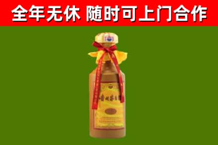 南召县烟酒回收15年茅台酒.jpg