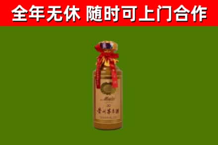 南召县回收30年茅台酒