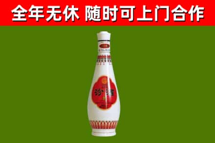 南召县烟酒回收瓷瓶汾酒.jpg
