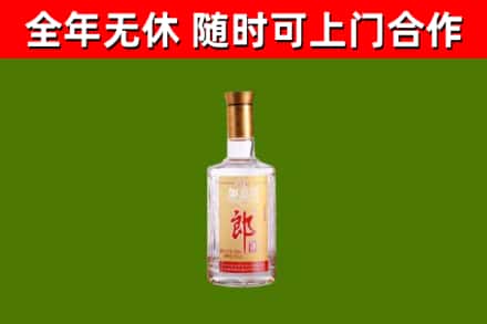 南召县回收郎酒