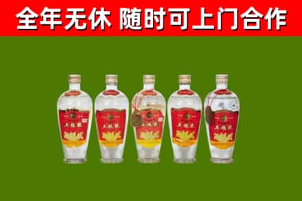 南召县回收老五粮液