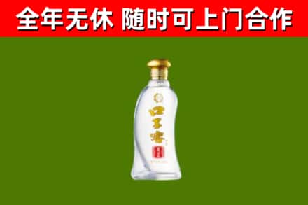 南召县烟酒回收口子窖.jpg