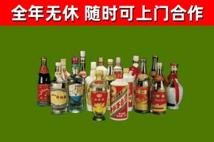 南召县回收白酒