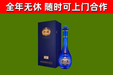 南召县烟酒回收老梦之蓝酒.jpg