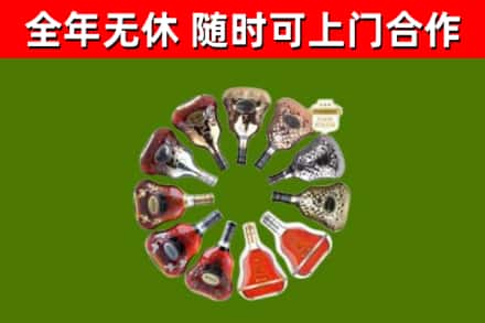 南召县回收XO