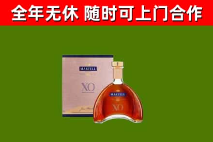 南召县回收马爹利洋酒