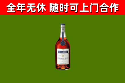 南召县回收蓝带洋酒