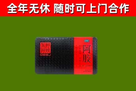 南召县烟酒回收阿胶.jpg